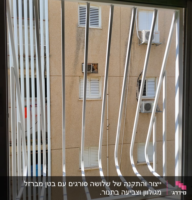 סורגים לבנים על חלון עם בניין ברקע